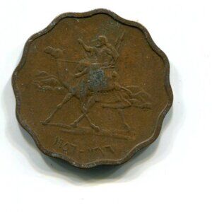 1956 Sudan 5 Milliemes Coin (b711-16)